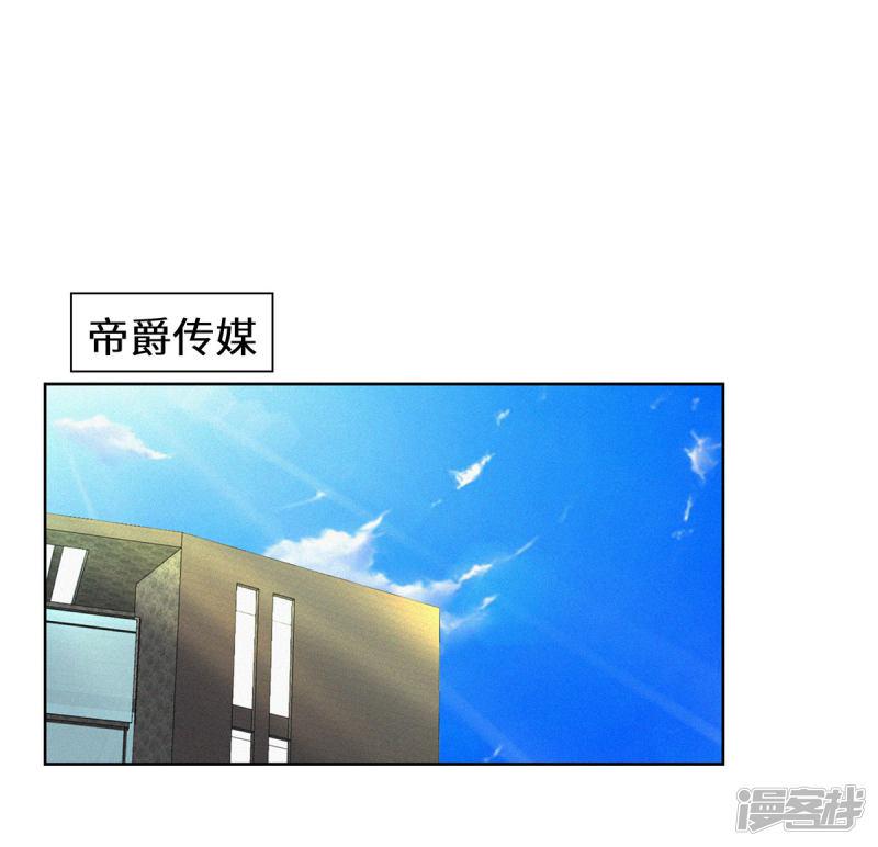 第47话 收益大涨-17