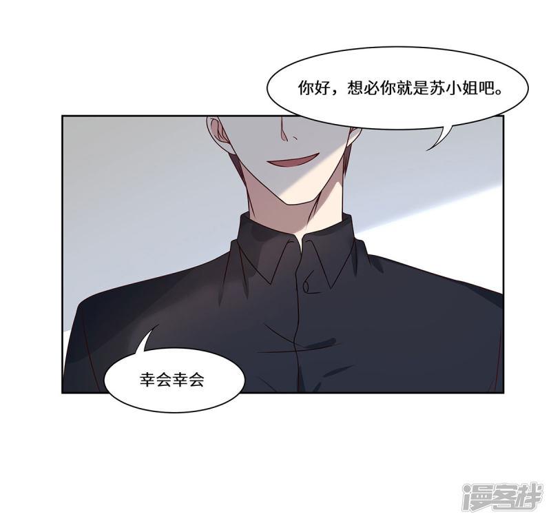 第47话 收益大涨-21