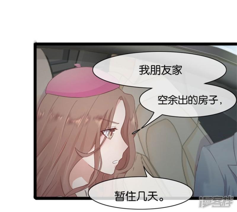 第5话 隐秘的战场2-29