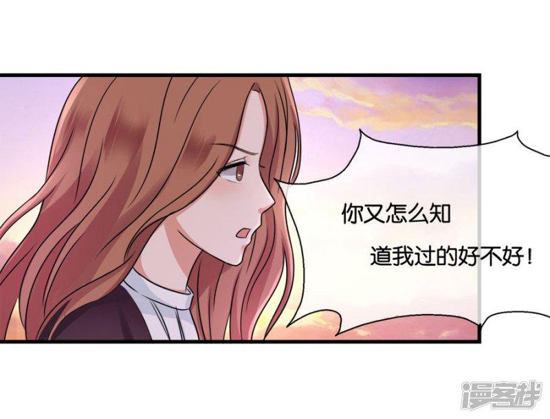 第23话 相思成疾-8