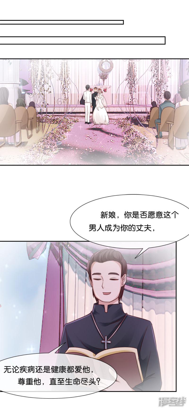 第44话 渐行渐远-8