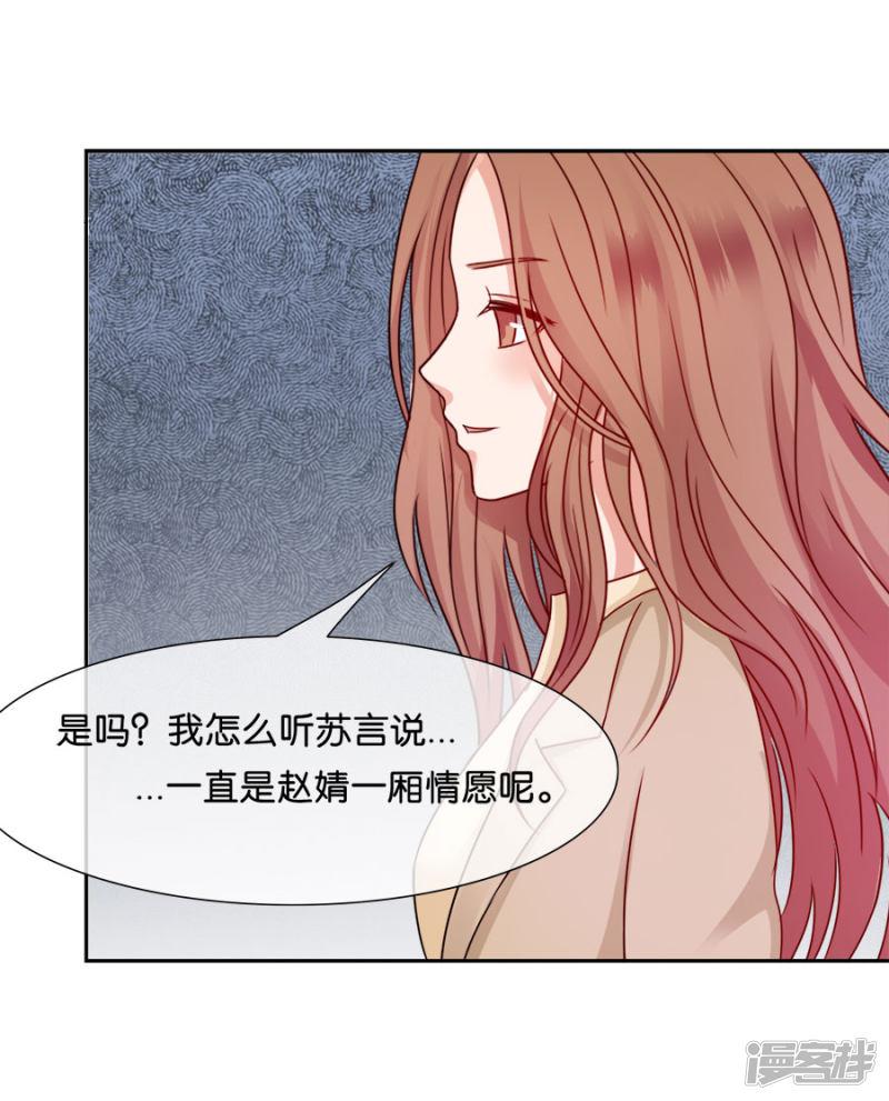 第46话 疑无路-5