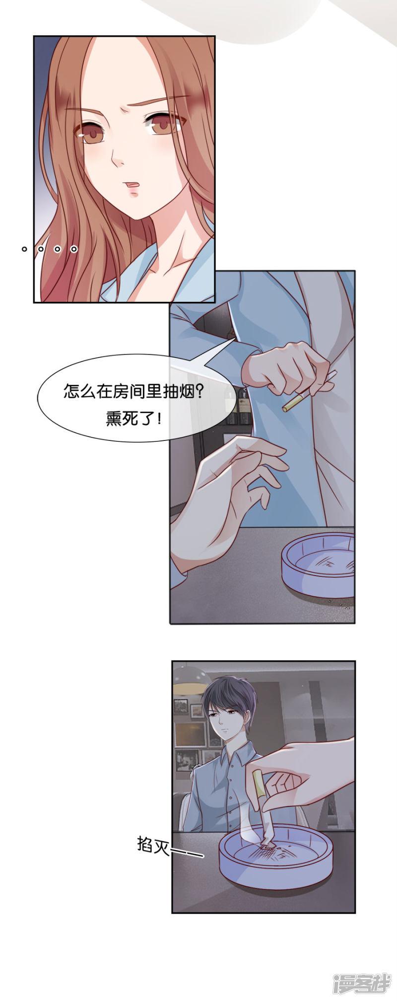 第53话 无法摆脱-12