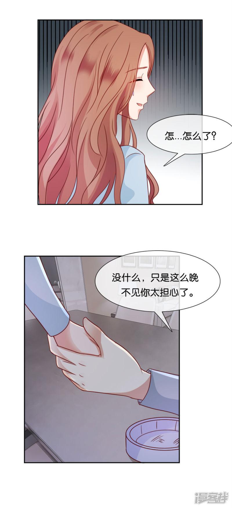 第53话 无法摆脱-15