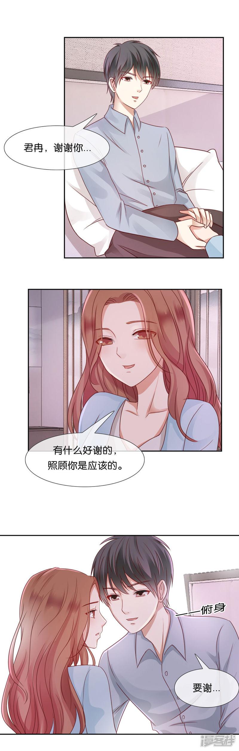 第53话 无法摆脱-18