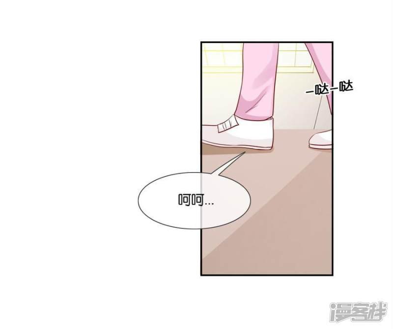 第59话 如你所愿-9