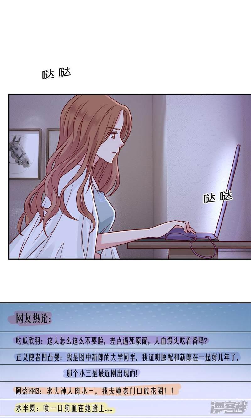 第65话 谦谦，你在哪-2