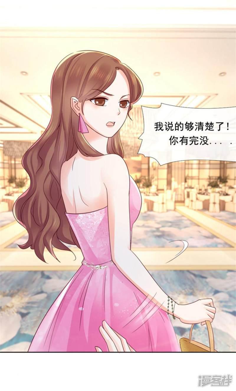 第85话 男婚女嫁，各不相干-8