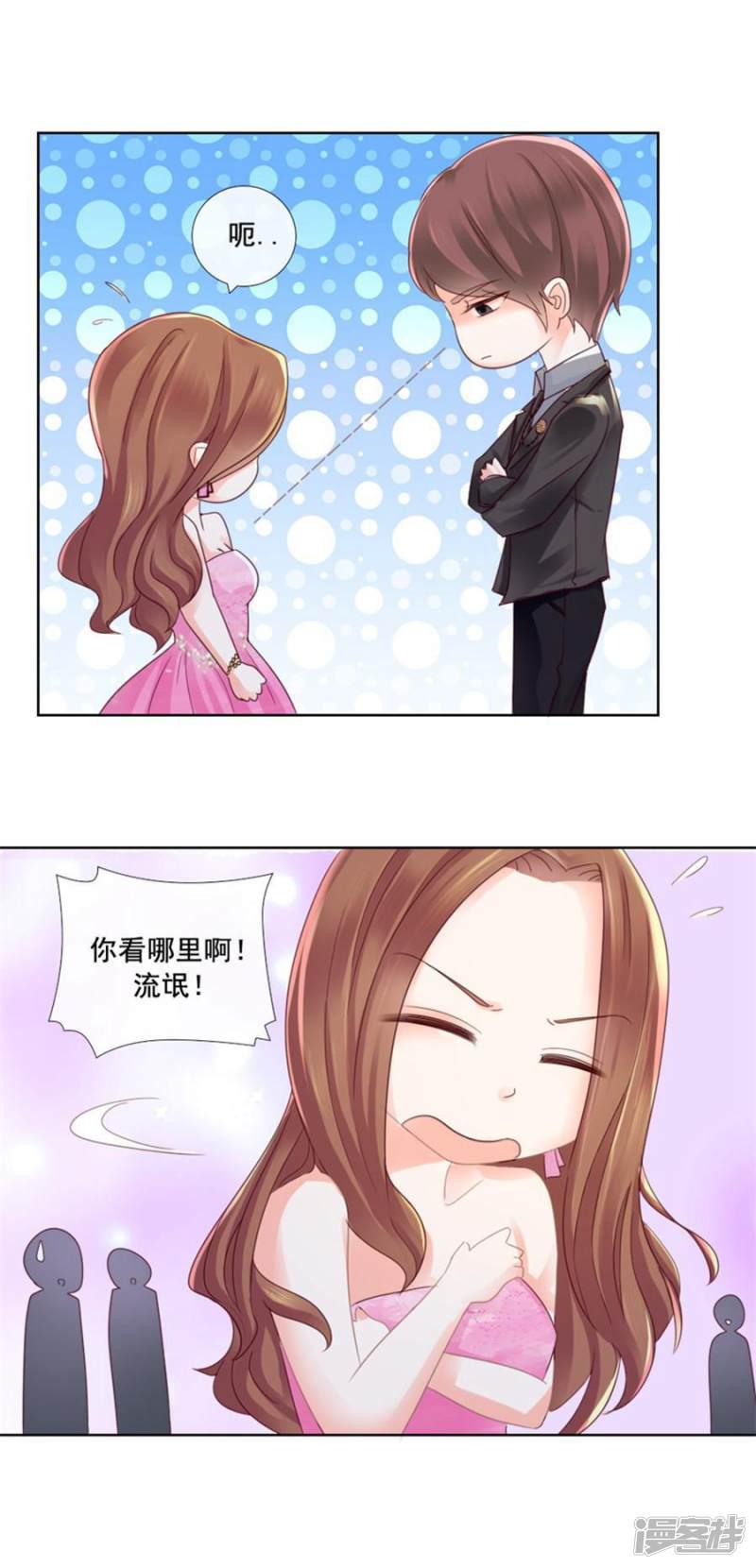 第85话 男婚女嫁，各不相干-10