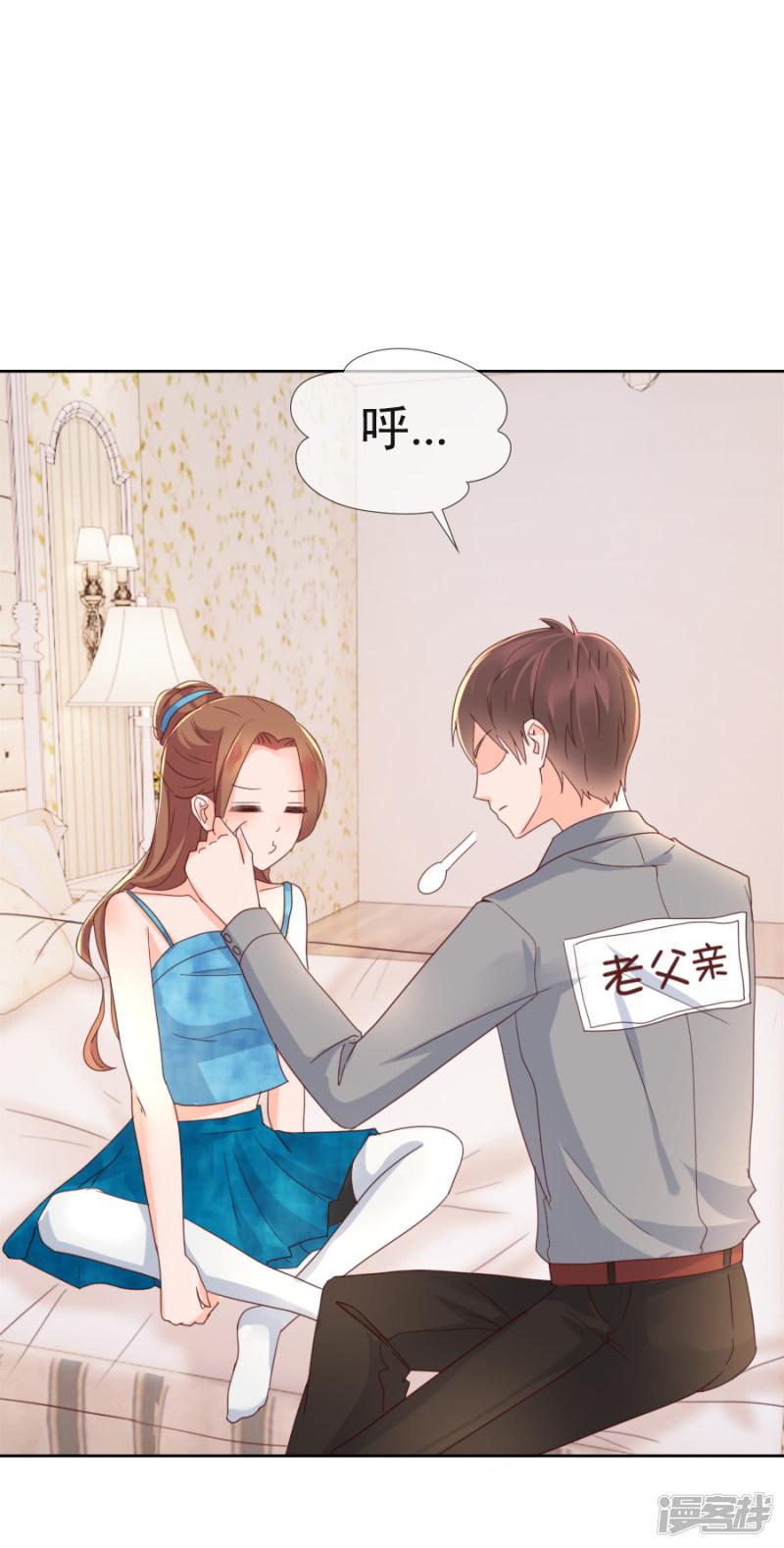 第87话 渐行渐远-15