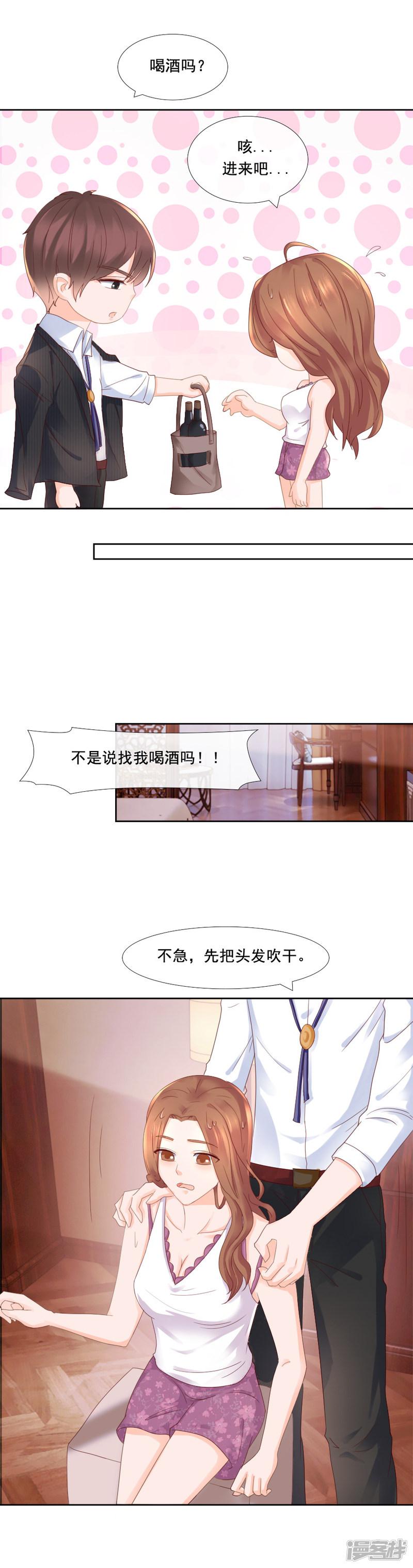 第91话 反常-10