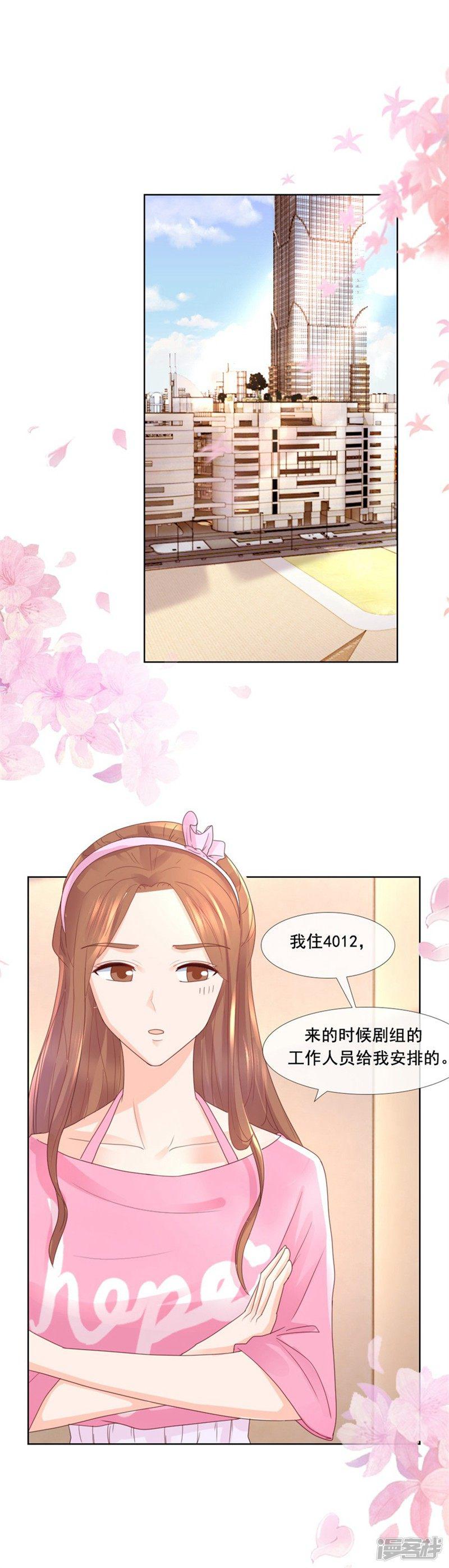 第100话 针对-2