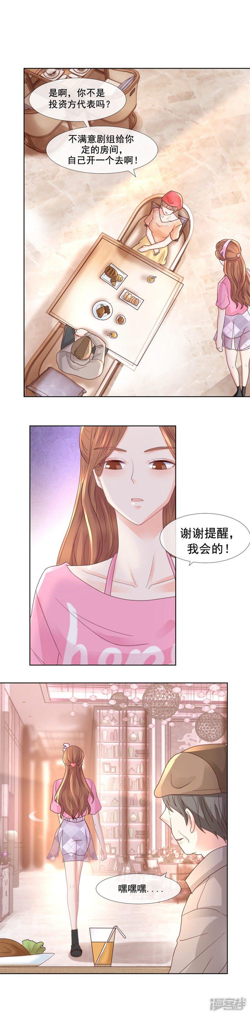 第100话 针对-10