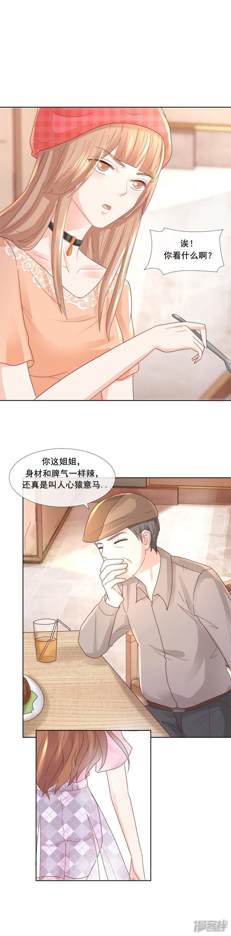 第100话 针对-11