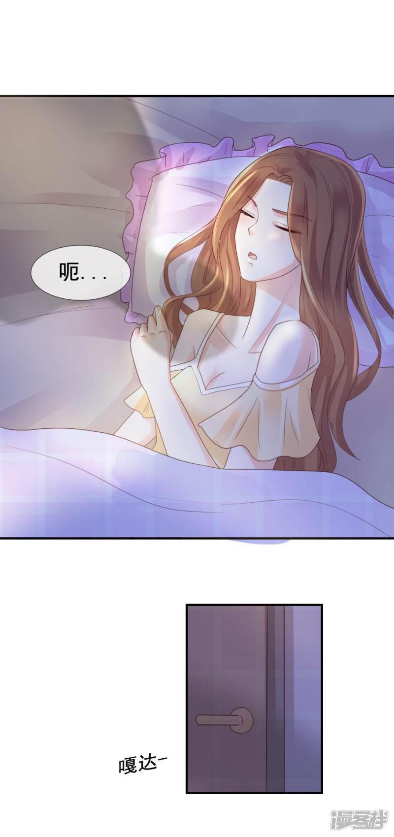 第107话 换房-9