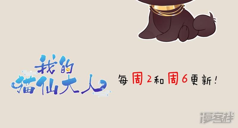 第11话 别离的痛苦，你如何能懂-43