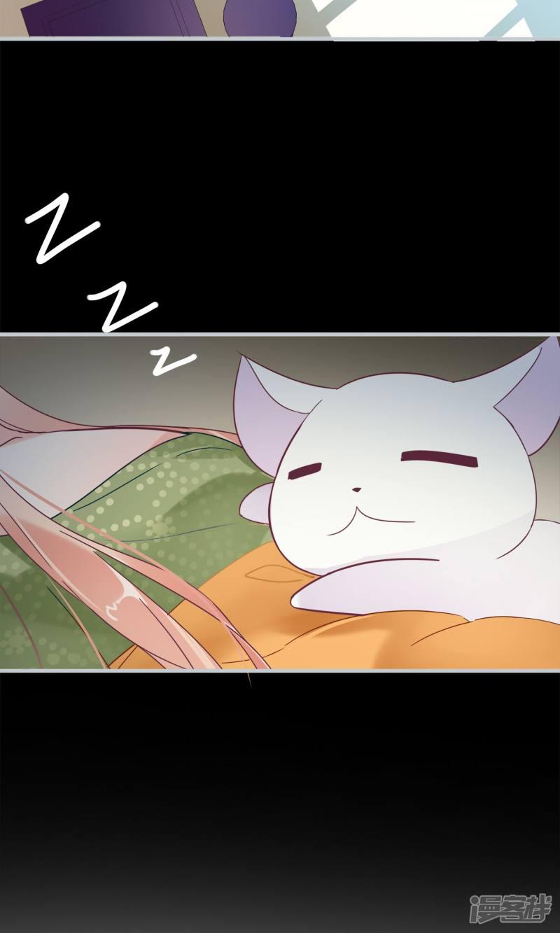 第13话 猫大人袭胸啦！-12