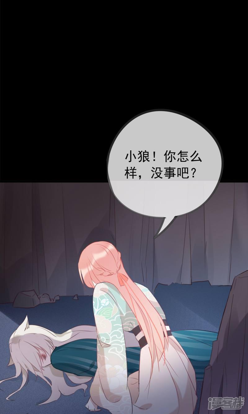 第36话 猫咛的计划-26