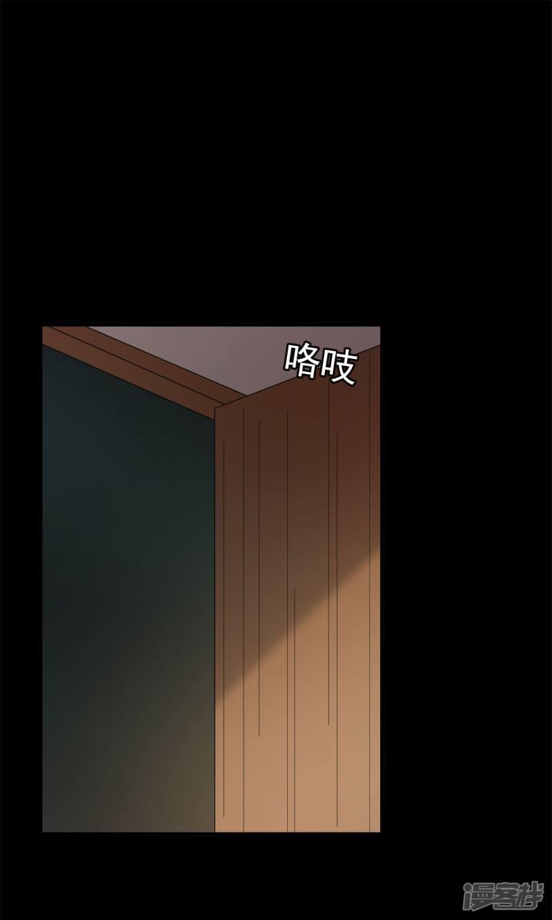 第37话 小狼与兰草-5