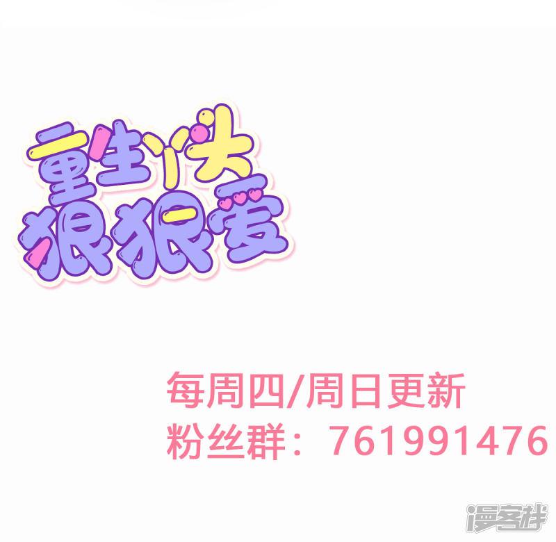 第10话 偏偏就在这个时候-26