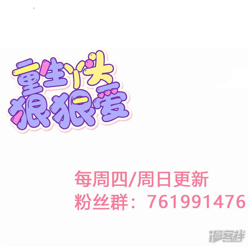 第24话 我什么都做-24