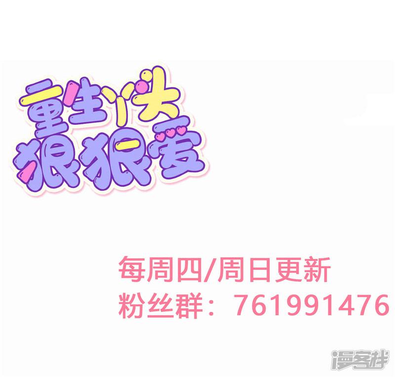 第34话 一切都是你的错-25