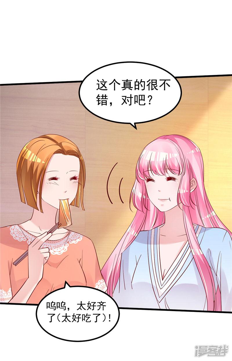 第44话 最后的晚餐-2