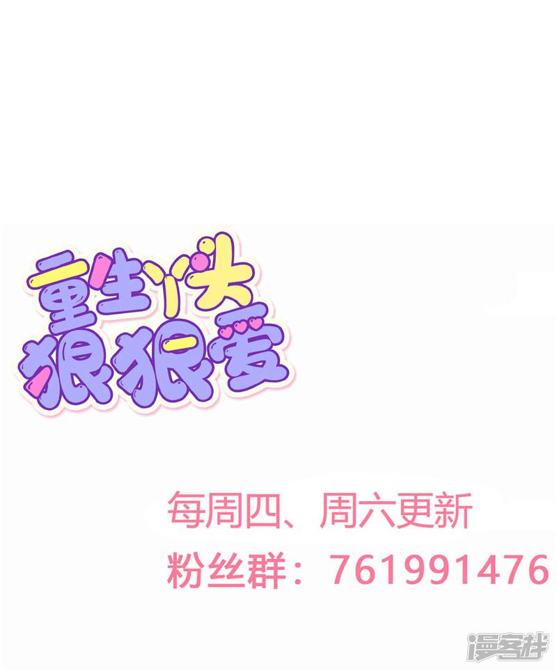 第44话 最后的晚餐-25