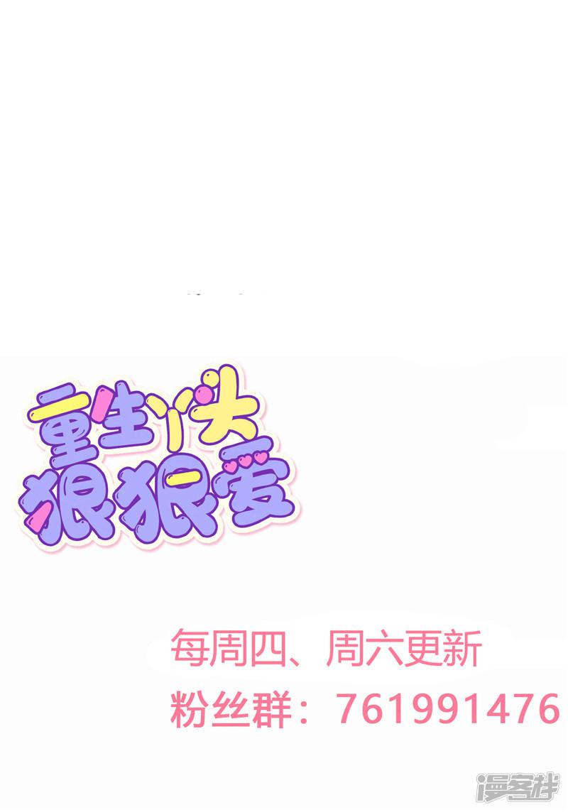 第48话 万恶之源-15