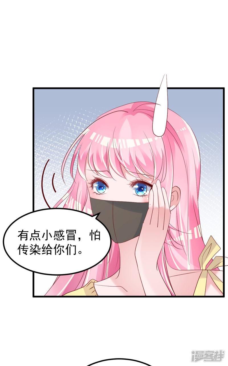 第54话 我感冒了-21