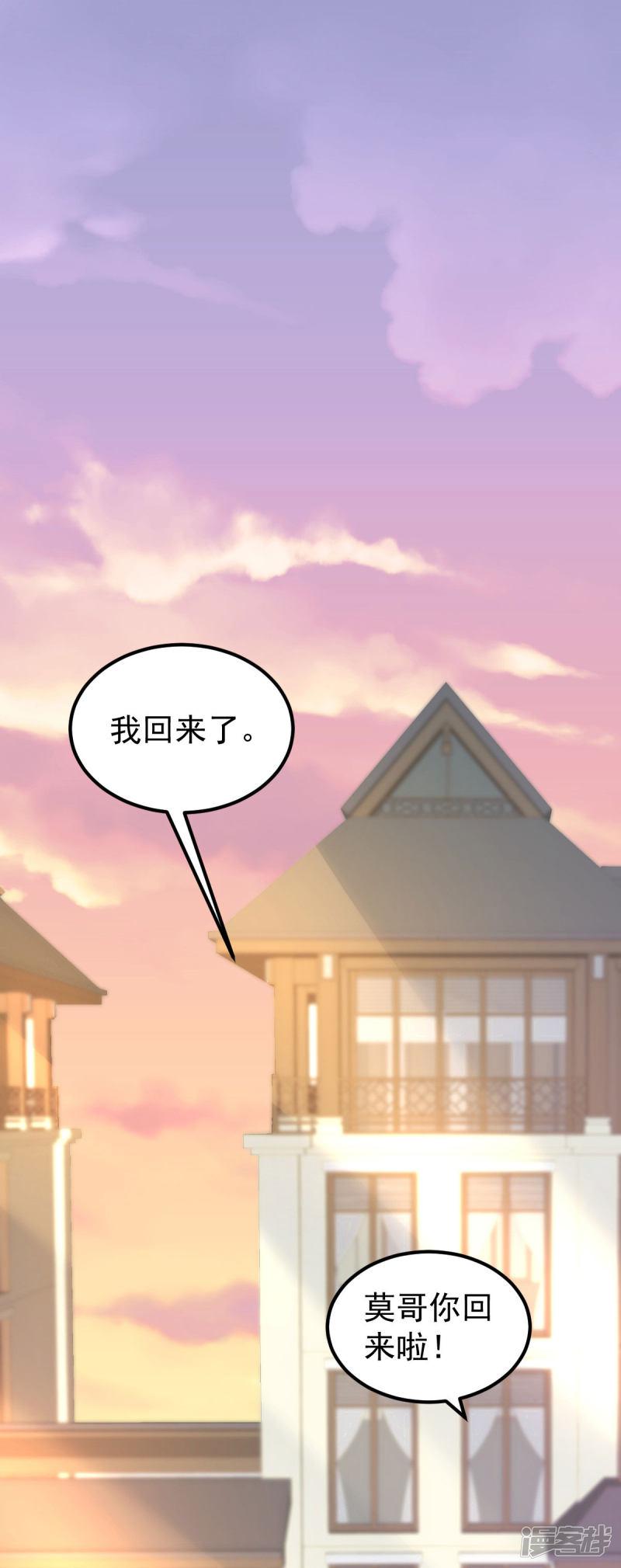 第55话 这是谁做的！-1