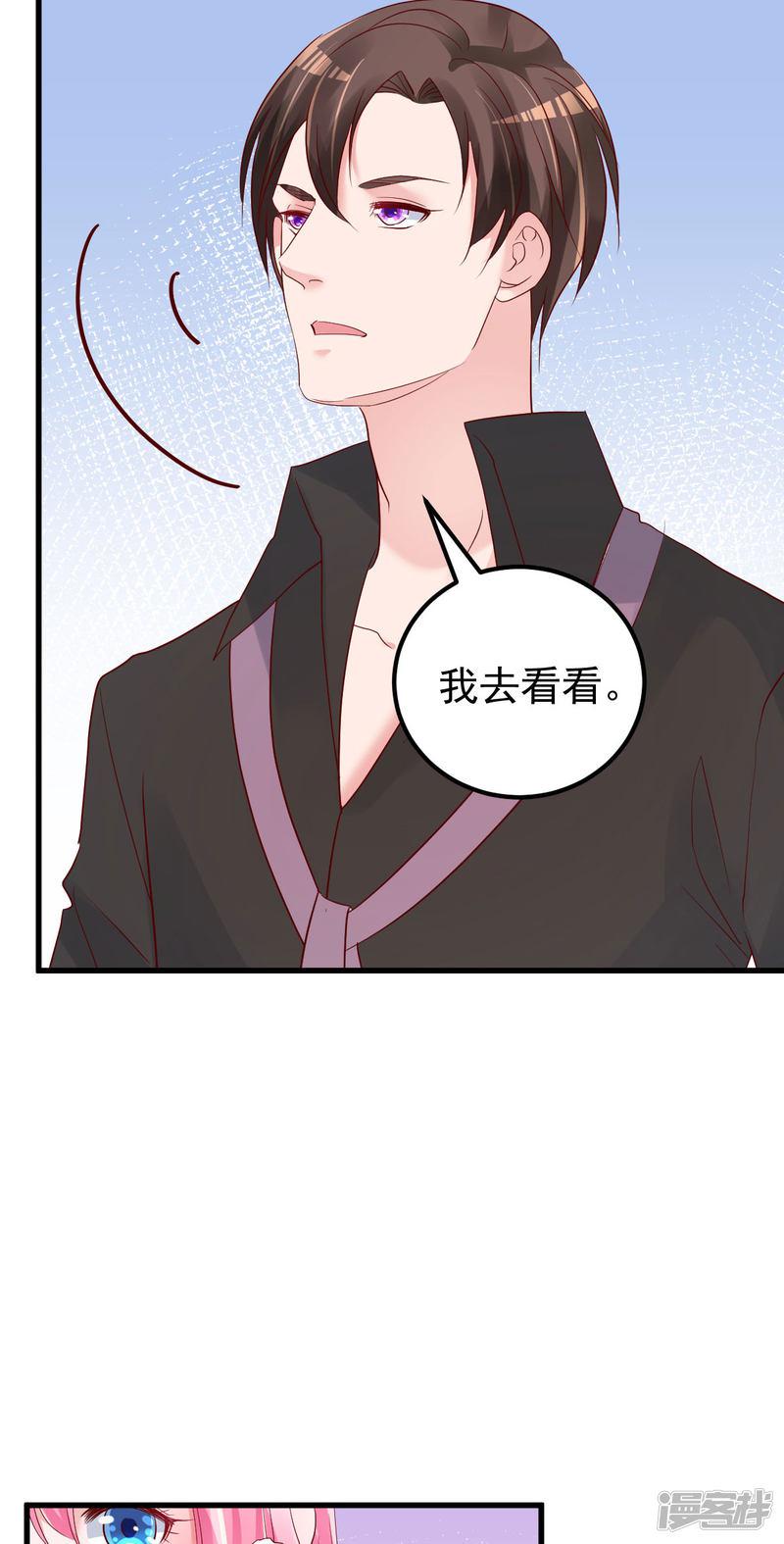 第55话 这是谁做的！-4