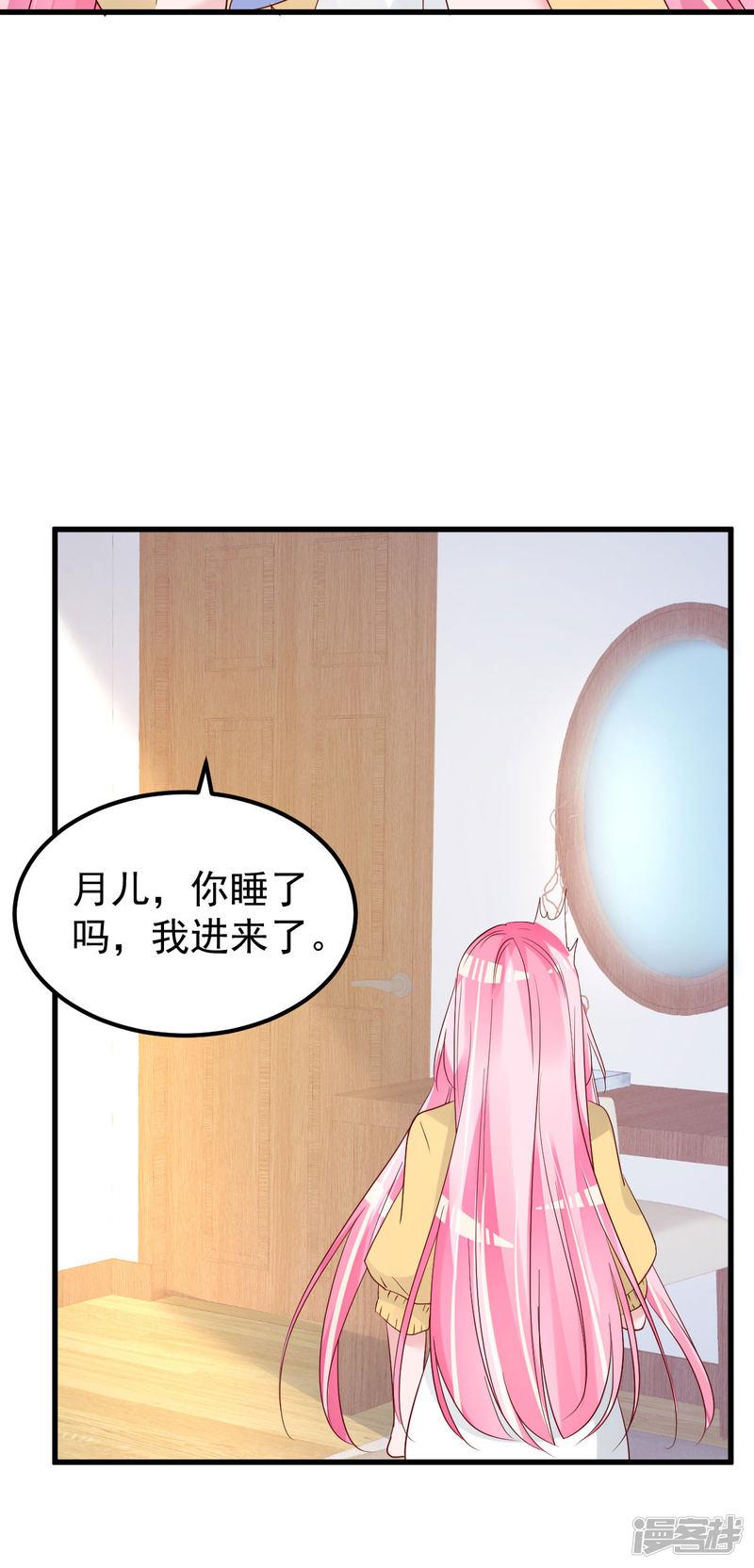 第55话 这是谁做的！-6