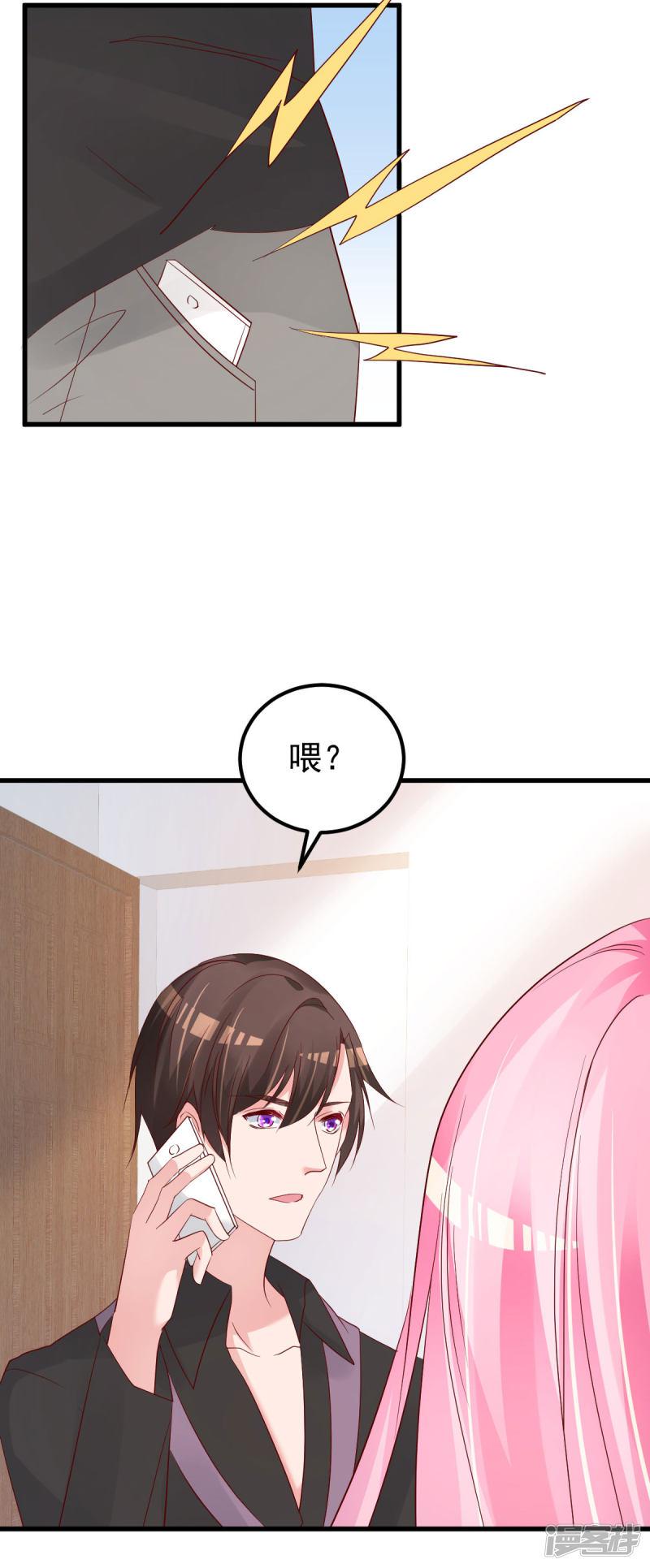 第55话 这是谁做的！-12