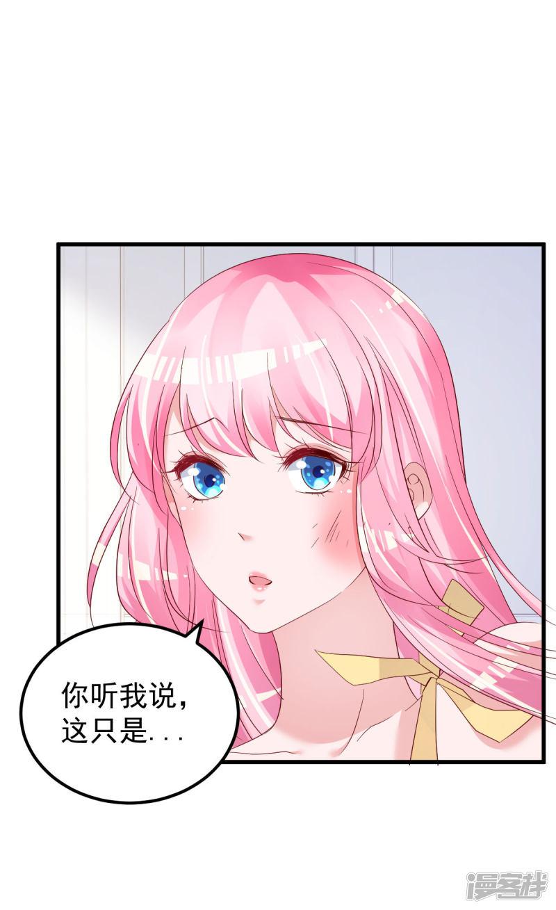 第55话 这是谁做的！-15