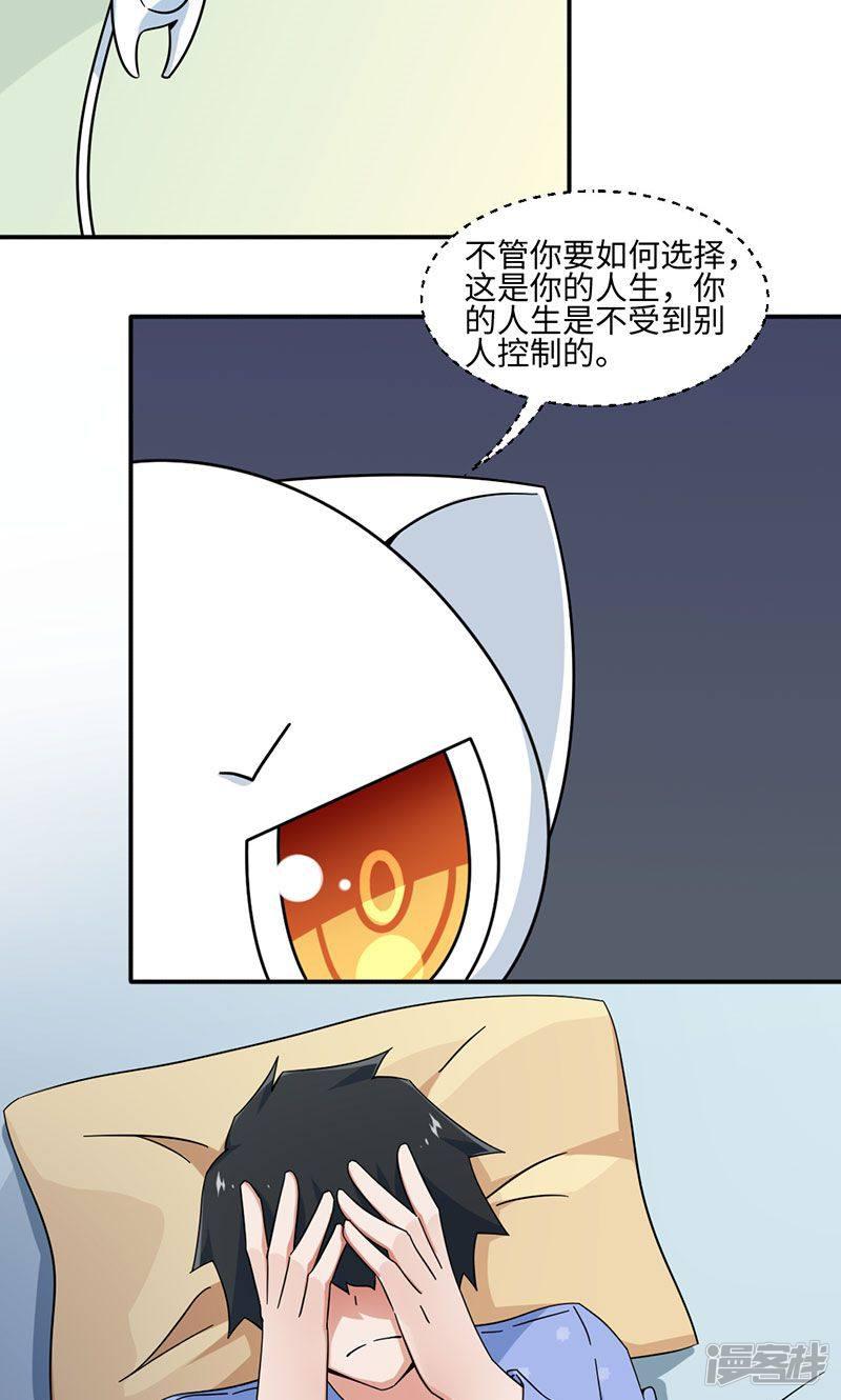 第27话-12