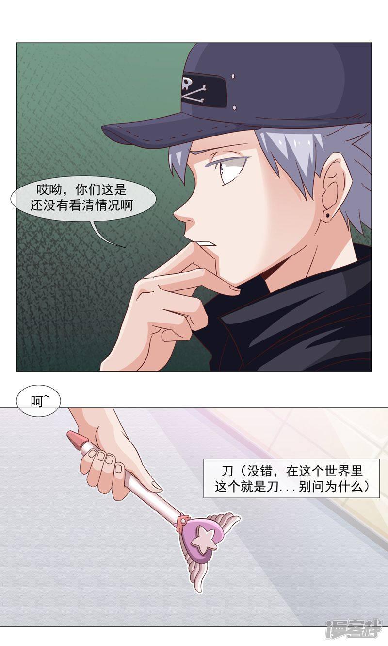 第36话-8