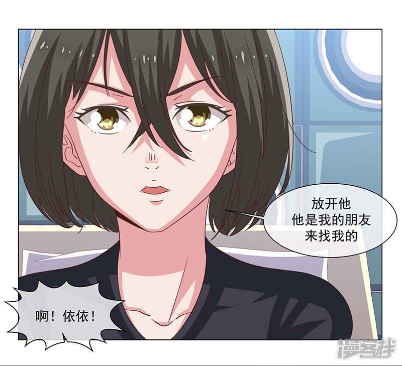 第38话-36