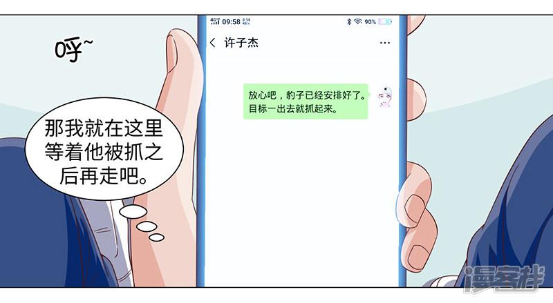 第43话-1