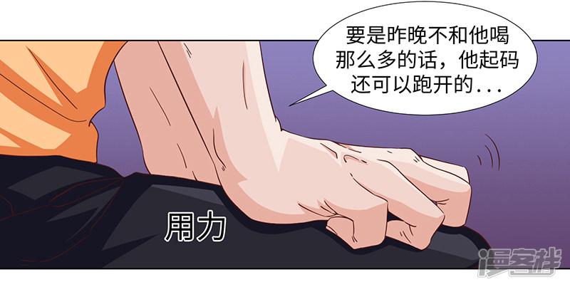 第43话-27