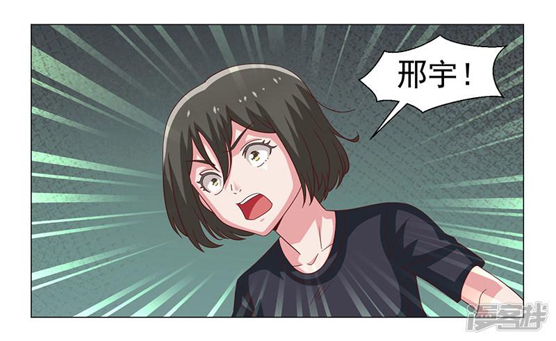 第47话-18