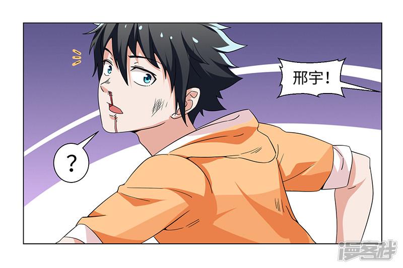 第48话-12