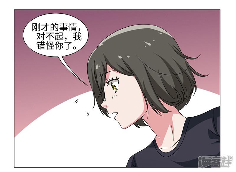 第48话-13