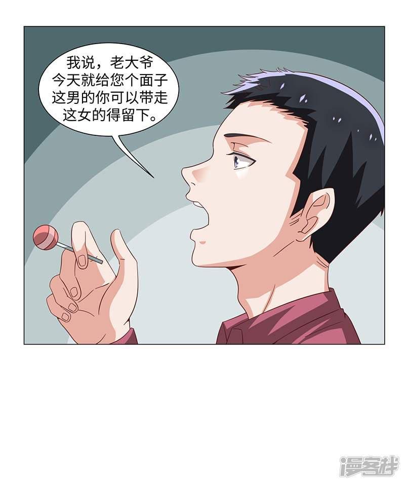 第49话-40