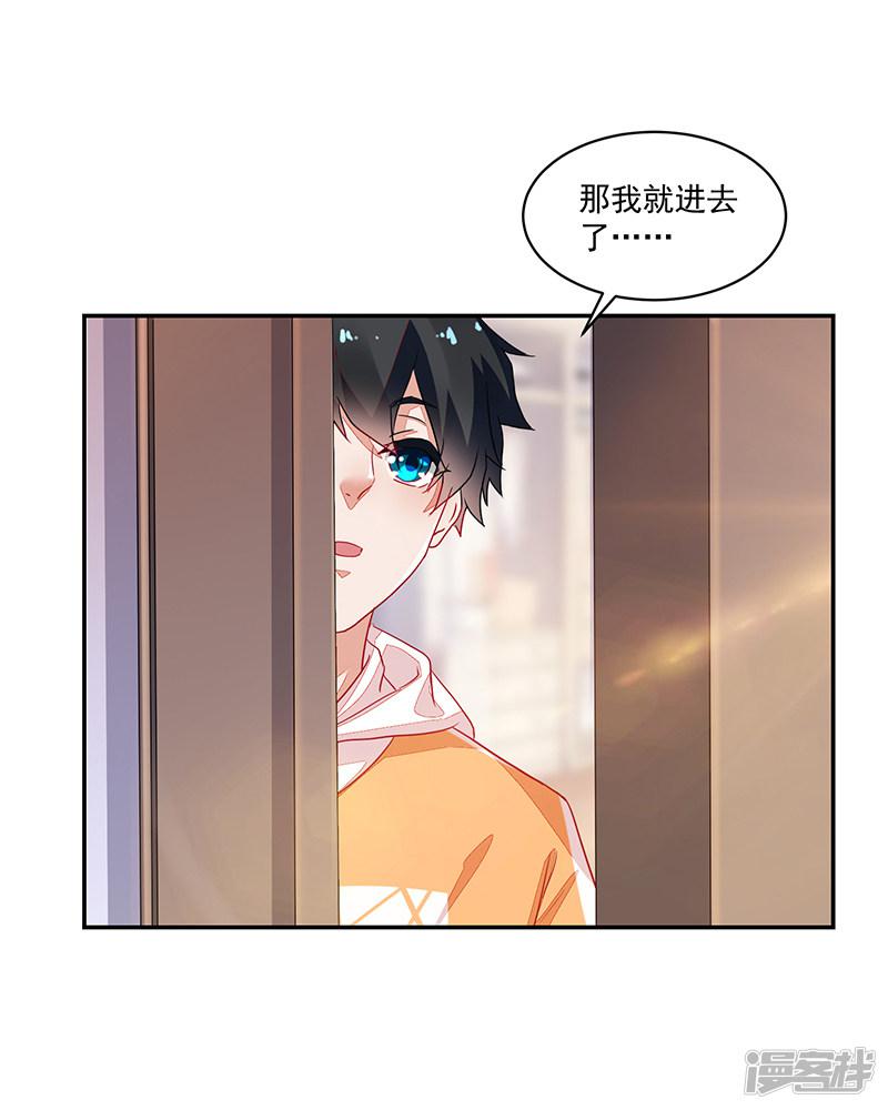 第56话-32