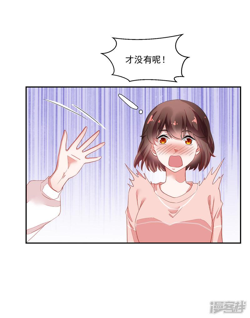 第57话-10