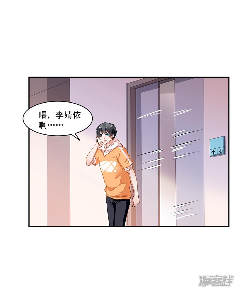 第61话-21