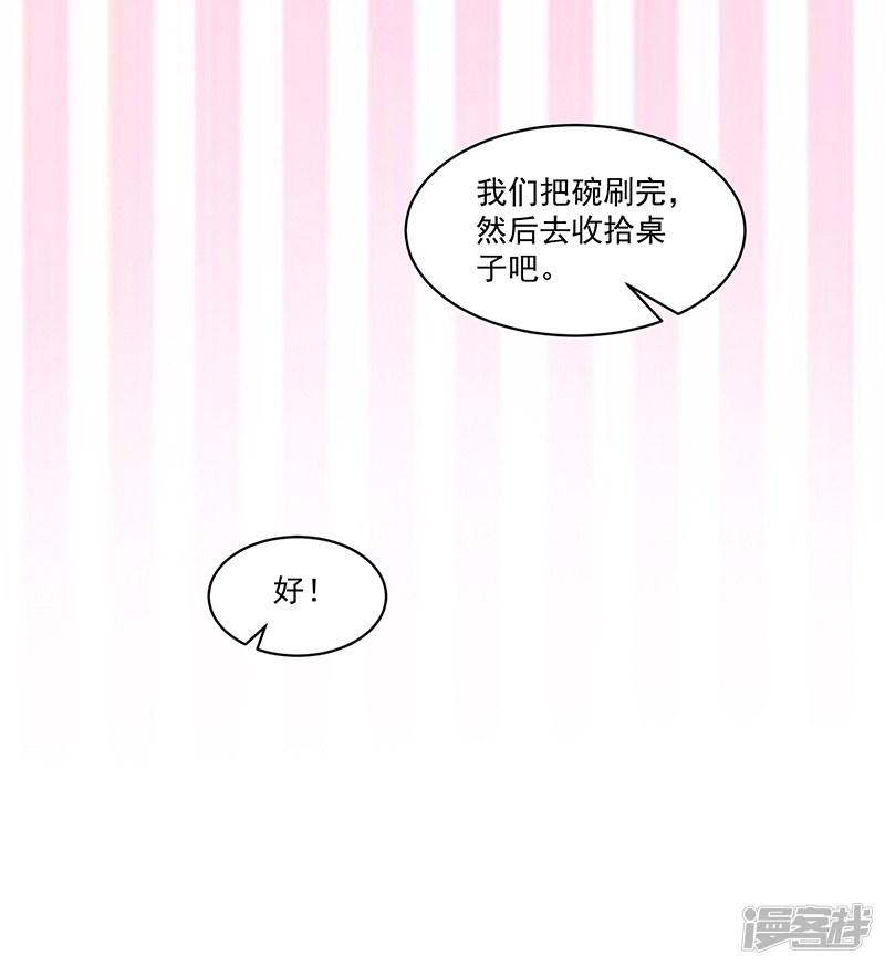 第73话-36