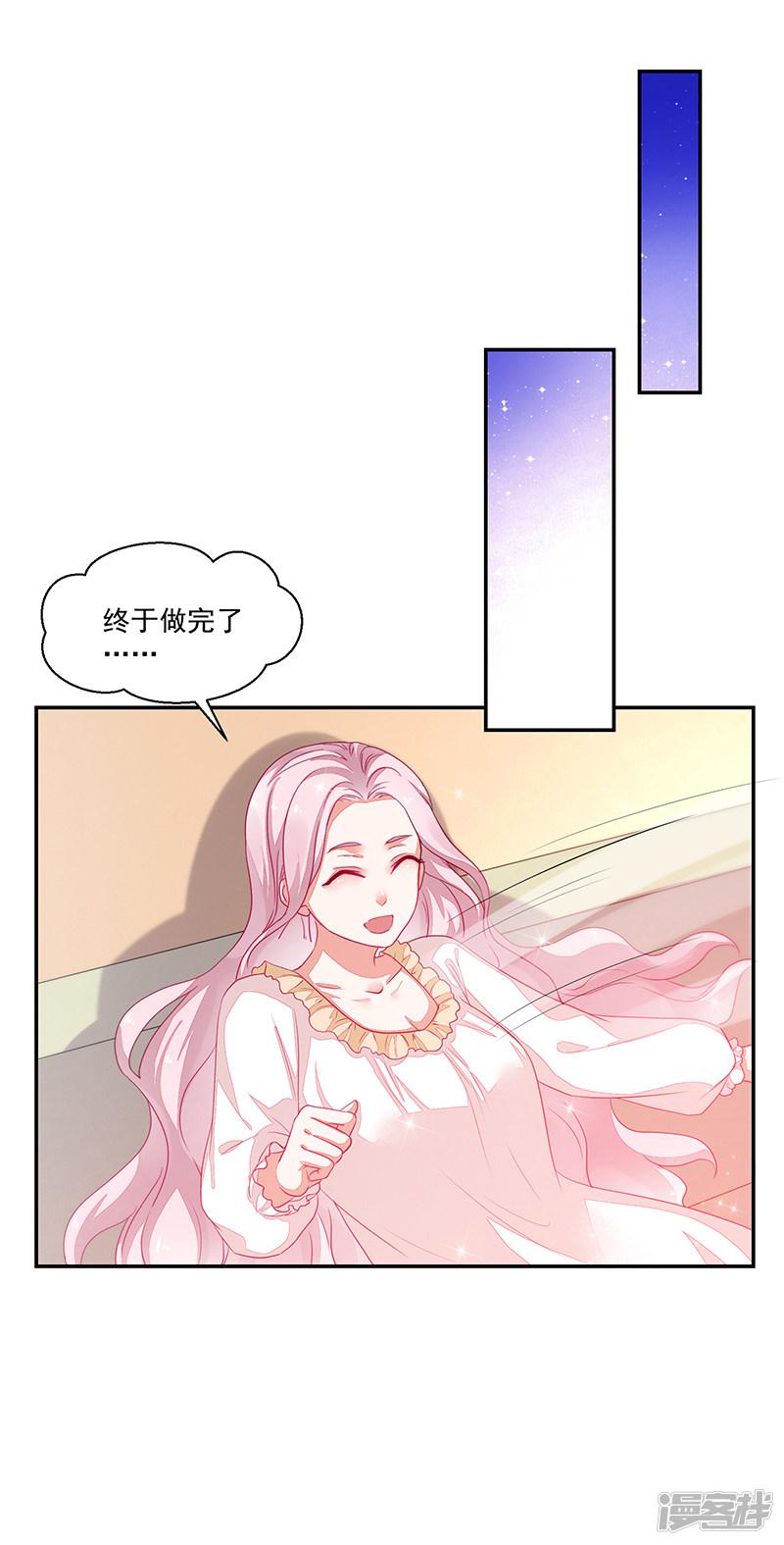 第74话-1