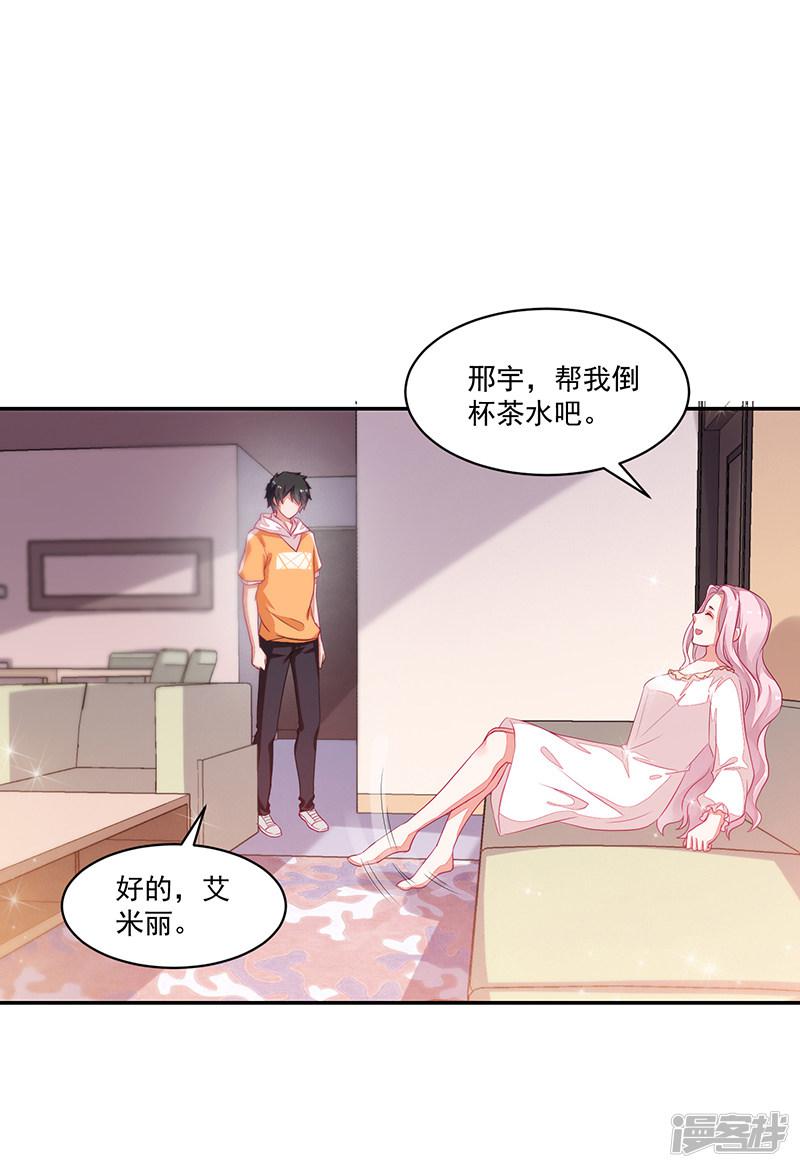 第74话-2